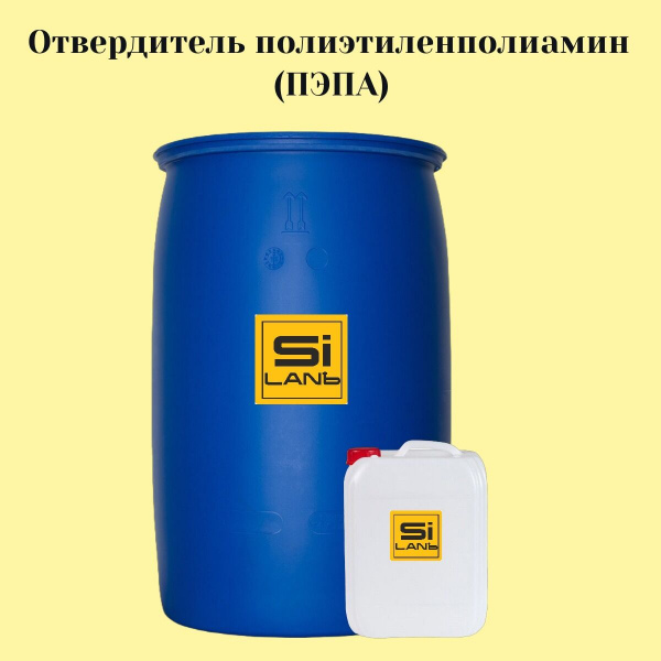 Отвердитель полиэтиленполиамин (ПЭПА) для ЭД смол (200 кг)