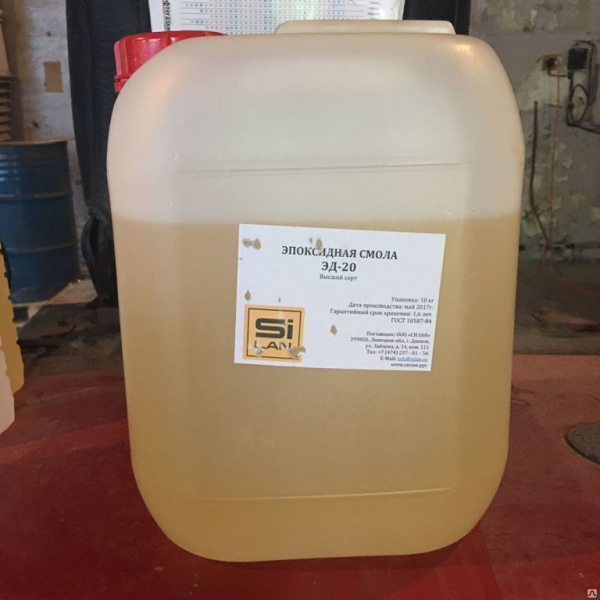 Смола эпоксидная ЭД-20 10 л канистра